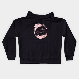 Kaur Kids Hoodie